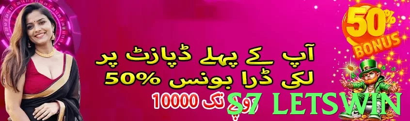 s7 letswin Pakistan - 3